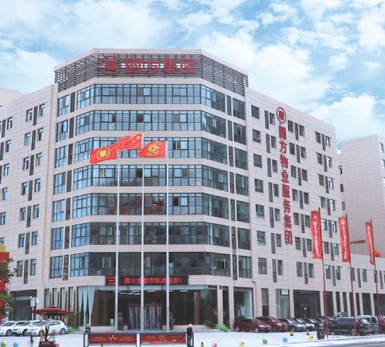 河南圆方物业